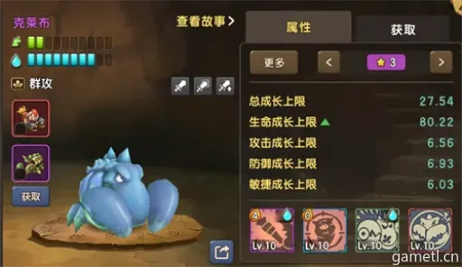 《新石器时代》强力宠物盘点:实战推荐,助你称霸! 《新石器时代》强力宠物盘点:实战推荐,助你称霸!